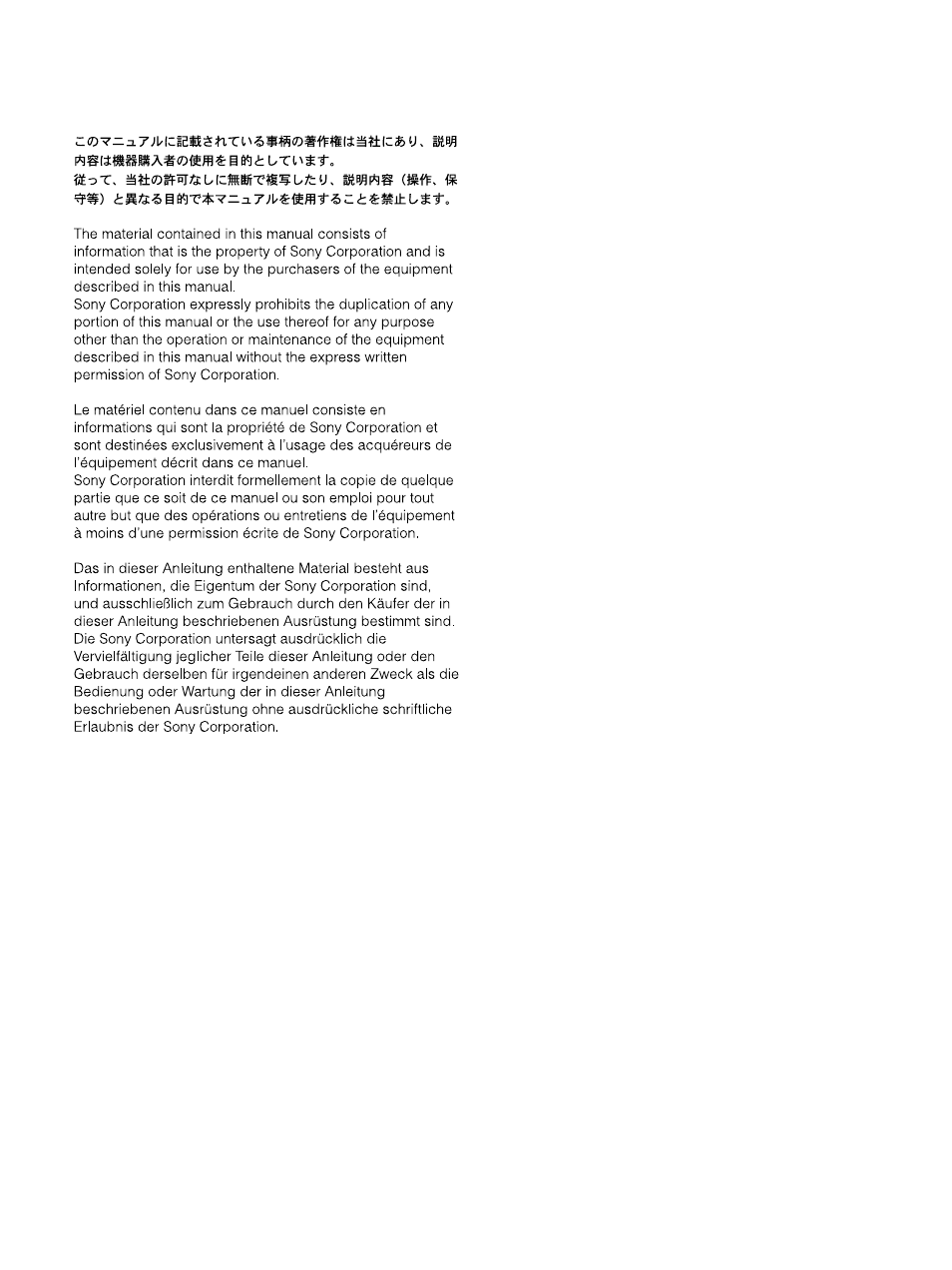 Sony DSM-T1 User Manual | Page 18 / 19