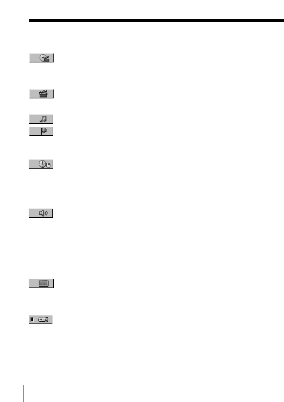 Control menu item list | Sony DVP-F5 User Manual | Page 48 / 120