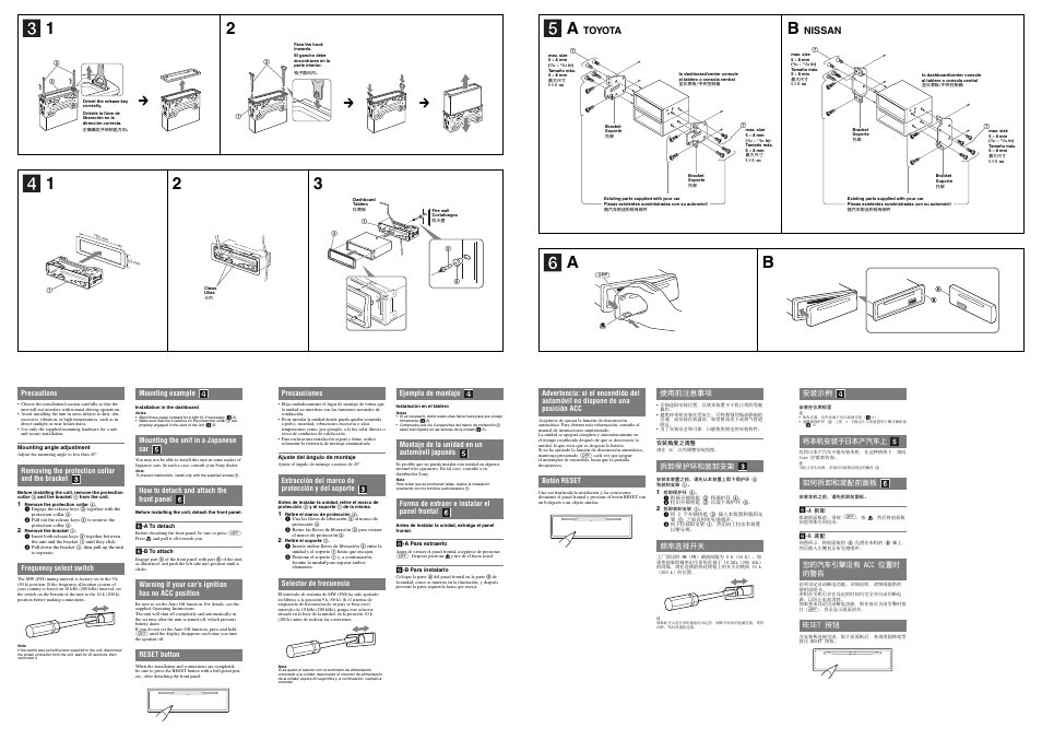 Ab 1 2, Toyota, Nissan | Sony BLUETOOTH MEX-BT2500 User Manual | Page 2 / 2