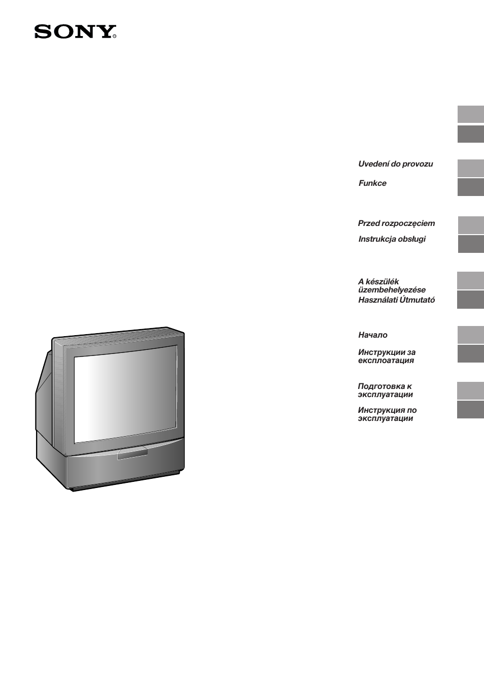 Sony KP-41S5K User Manual | 146 pages