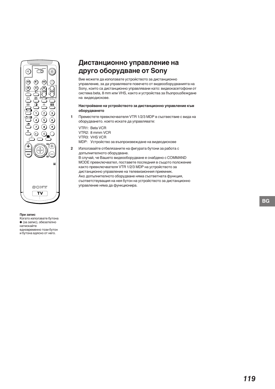 Sony KP-41S5K User Manual | Page 119 / 146