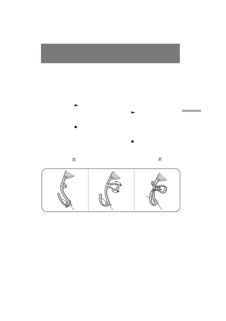 Йфубм‡‚‡млв ‰въ‡ови | Sony CCD TR 502 E User Manual | Page 81 / 88