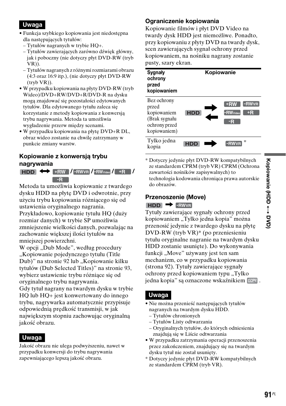 Sony DAR-RH7000 User Manual | Page 477 / 536