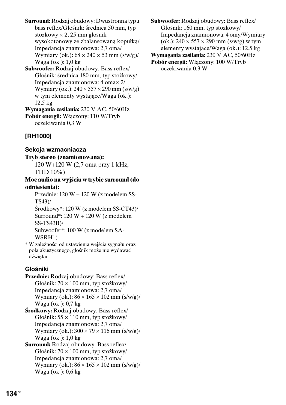Sony DAR-RH7000 User Manual | Page 520 / 536