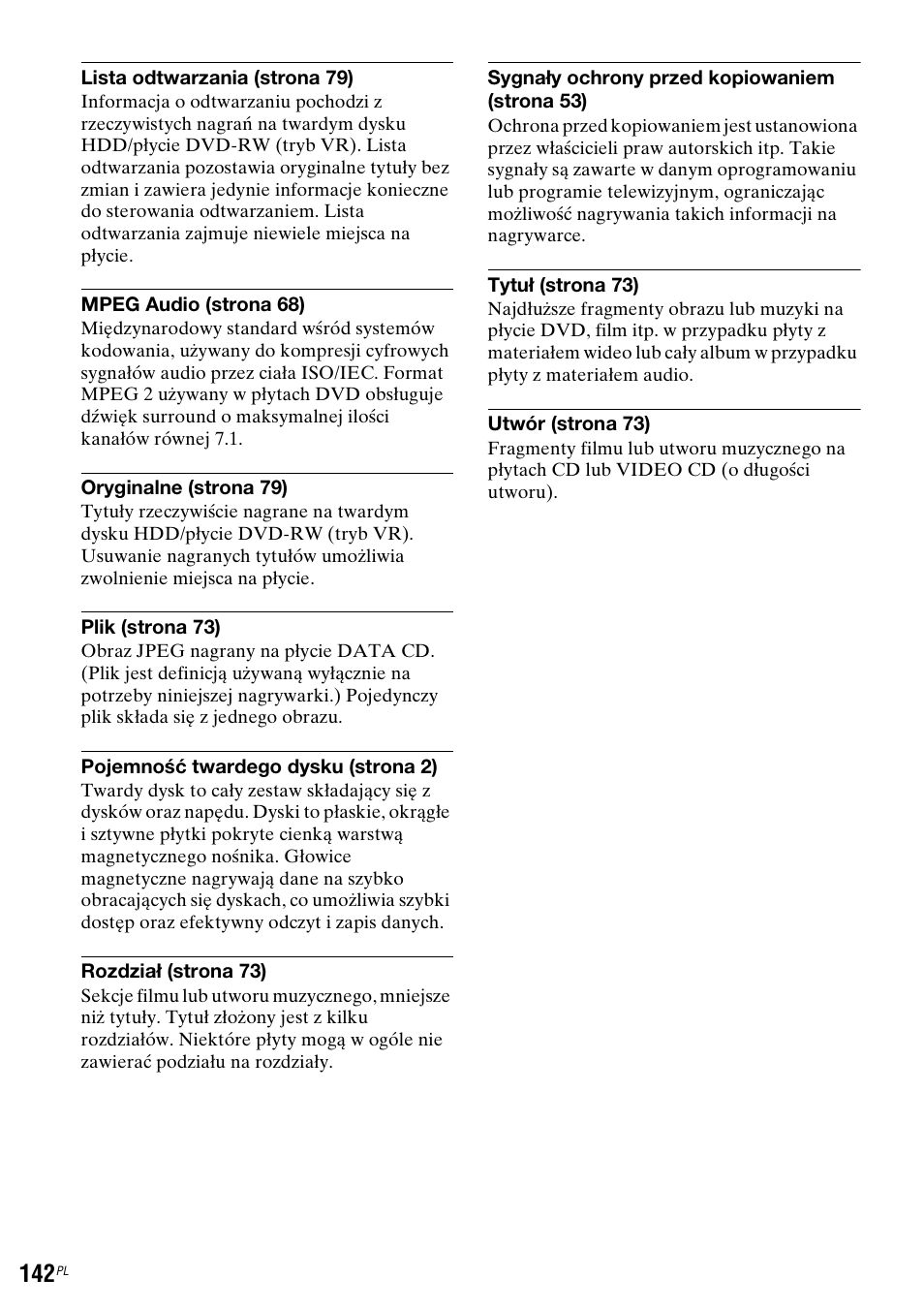 Sony DAR-RH7000 User Manual | Page 528 / 536