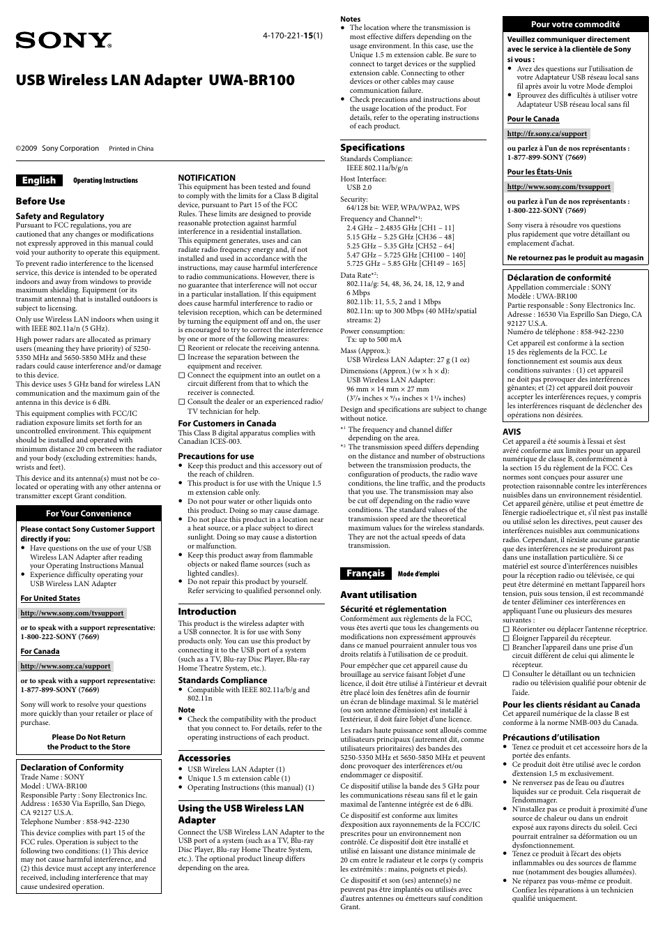 Sony UWA-BR100 User Manual | 2 pages