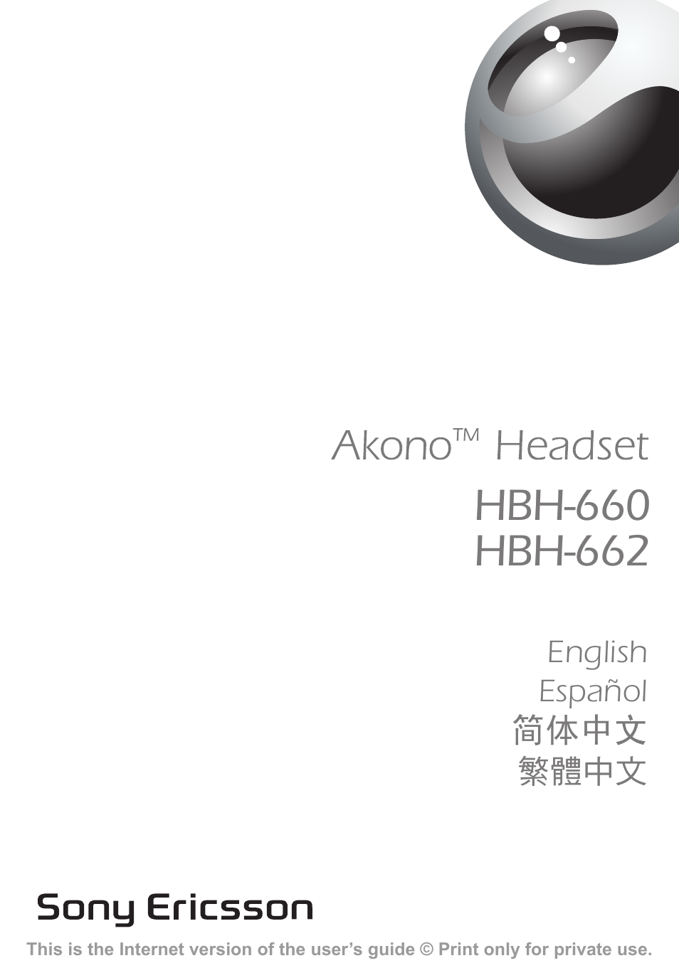 Sony HBH-660 User Manual | 35 pages