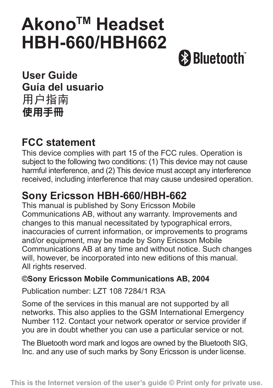 Akono, 用户指南 | Sony HBH-660 User Manual | Page 2 / 35