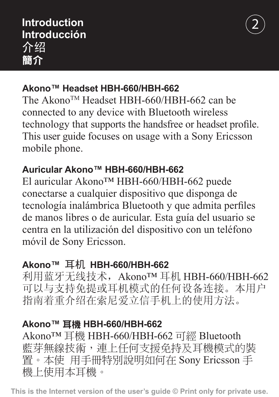 Sony HBH-660 User Manual | Page 3 / 35