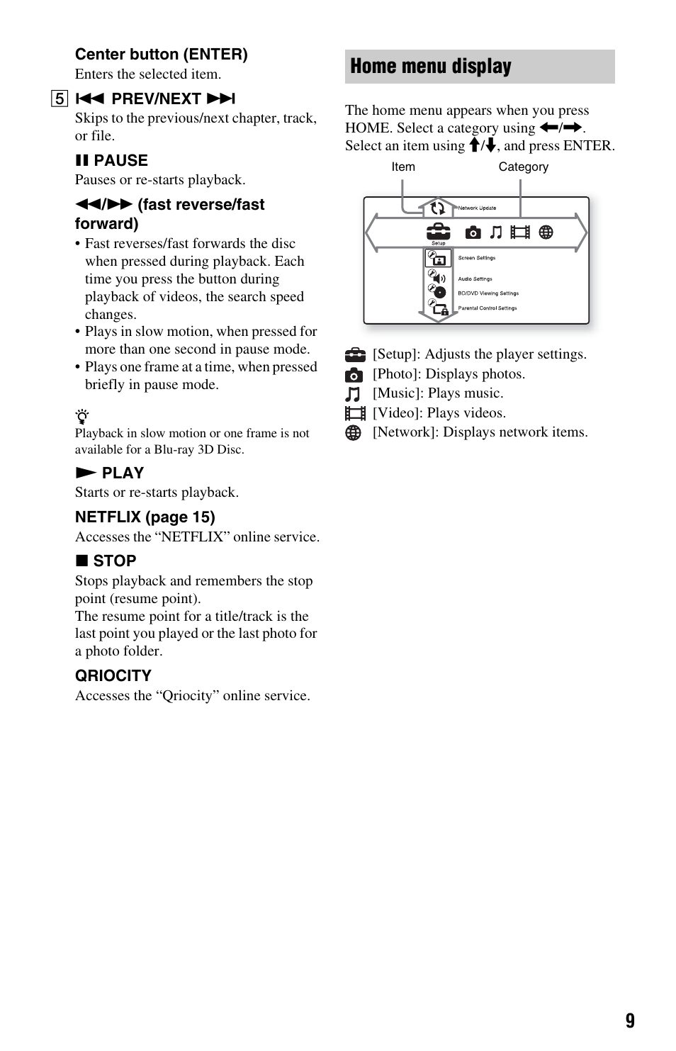 Home menu display | Sony BDP-S580 User Manual | Page 9 / 35