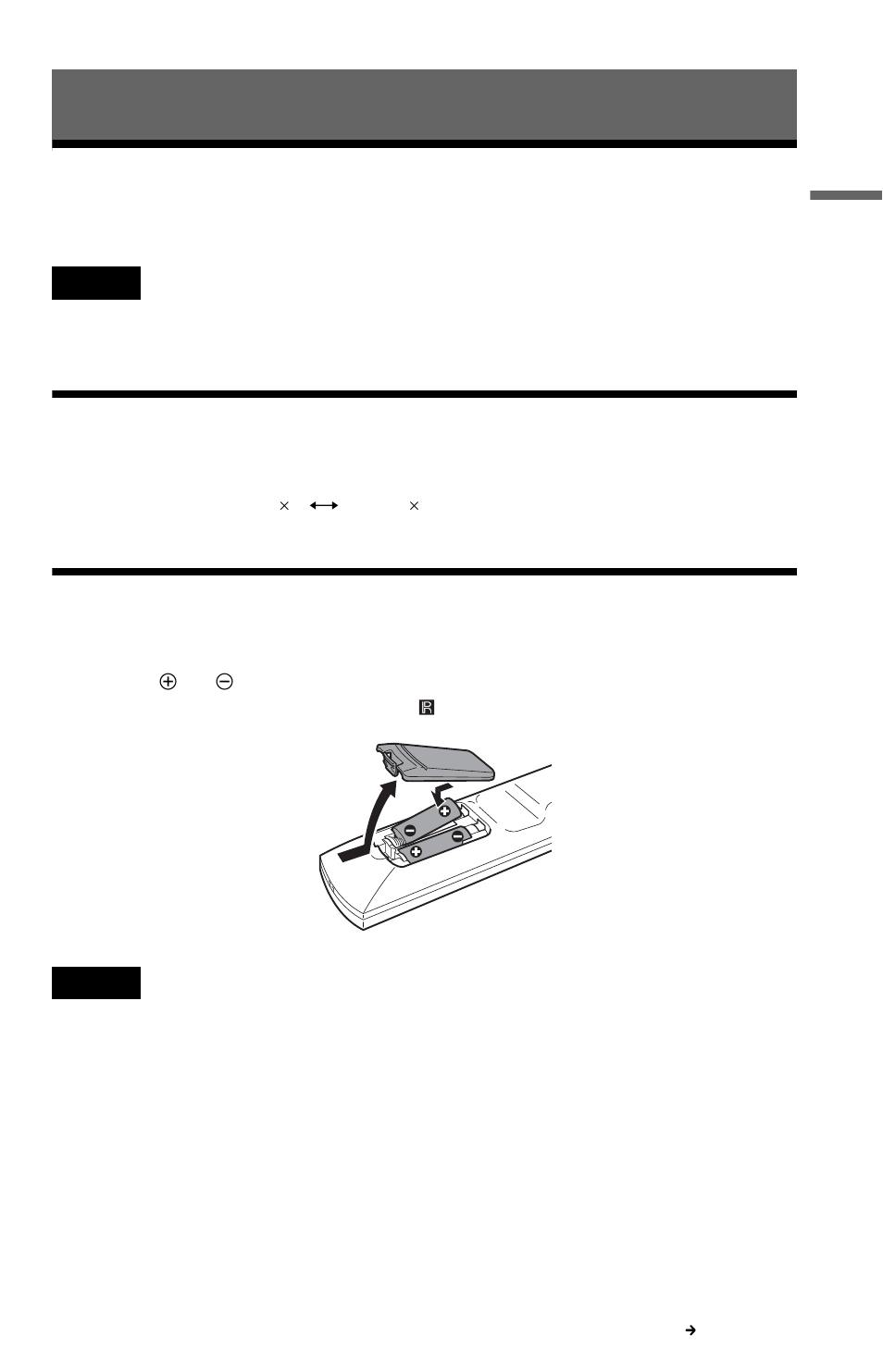Hookups, Hooking up the player, Step 1: unpacking | Step 2: preparing the remote, R) (17) | Sony DVP-CX985V User Manual | Page 17 / 104