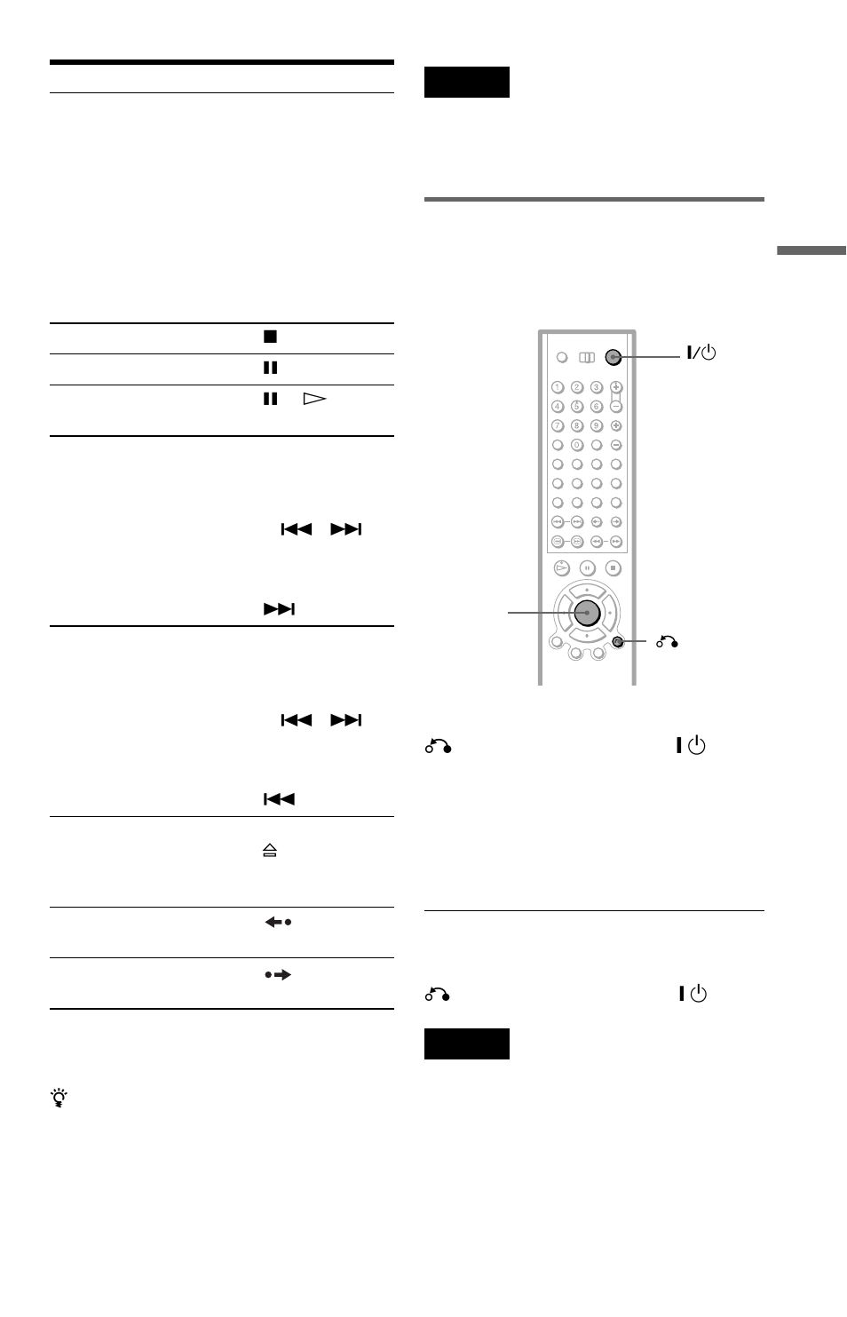 Locking the front cover (child lock) | Sony DVP-CX985V User Manual | Page 35 / 104