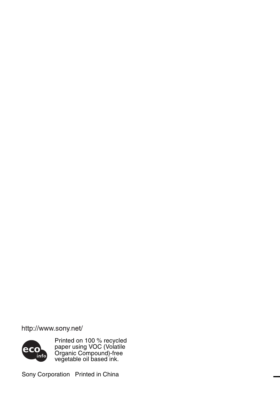 Sony Micro HI-FI Component System User Manual | Page 20 / 20