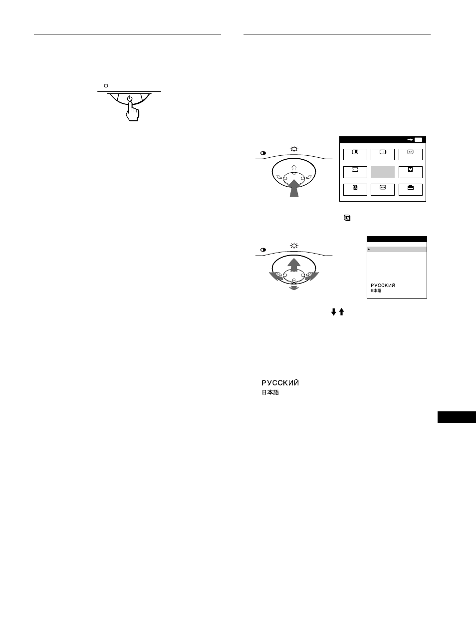 Stap 3: de monitor en de computer aanzetten, De taal van de schermmenu’s selecteren (lang) | Sony CPD-E500E User Manual | Page 103 / 132