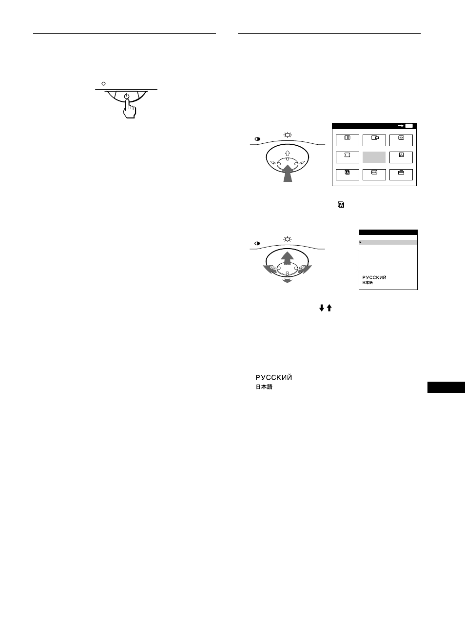 Steg 3: slå på bildskärmen och datorn, Välja språk för menyer (lang) | Sony CPD-E500E User Manual | Page 119 / 132