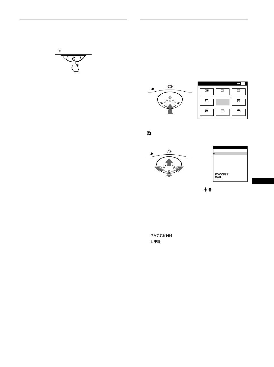 7schritt 3: einschalten von monitor und computer | Sony CPD-E500E User Manual | Page 39 / 132