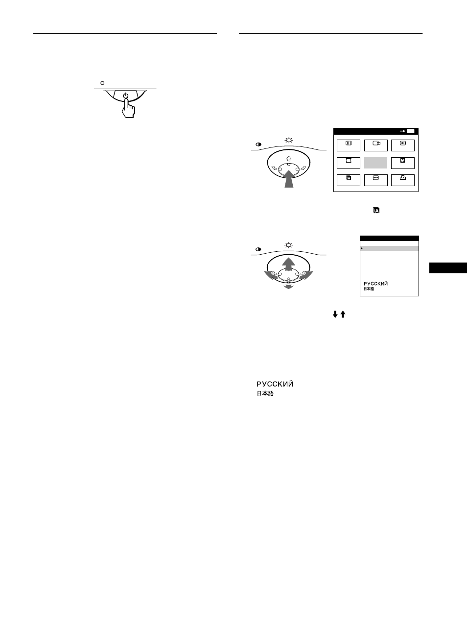 Step 3: turn on the monitor and computer, Selecting the on-screen menu language (lang) | Sony CPD-E500E User Manual | Page 7 / 132