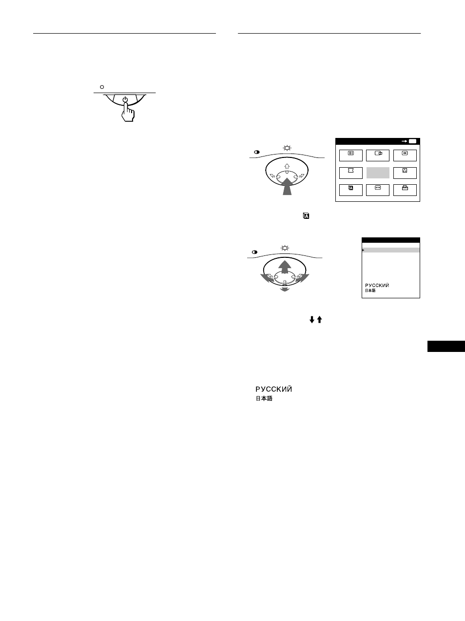 Punto 3:accensione del monitor e del computer, Selezione della lingua dei menu a schermo (lang) | Sony CPD-E500E User Manual | Page 71 / 132