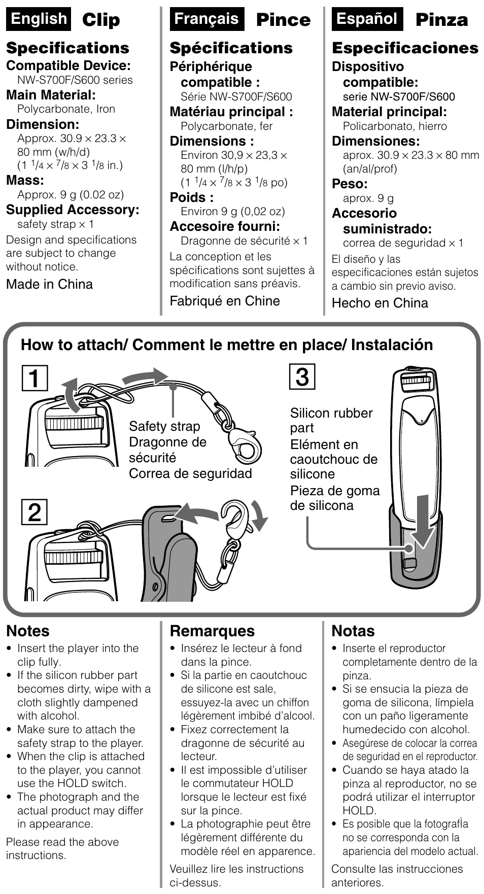 Sony CLP-NWS700 User Manual | 1 page