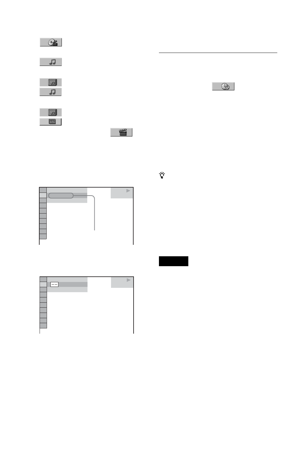 Sony DVP-LS755P User Manual | Page 40 / 84