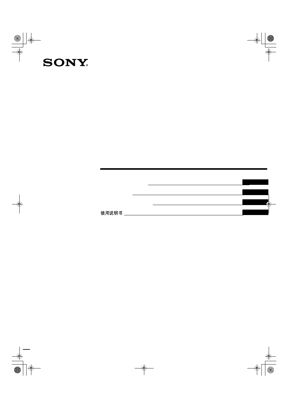 Sony CPD-E400 User Manual | 52 pages