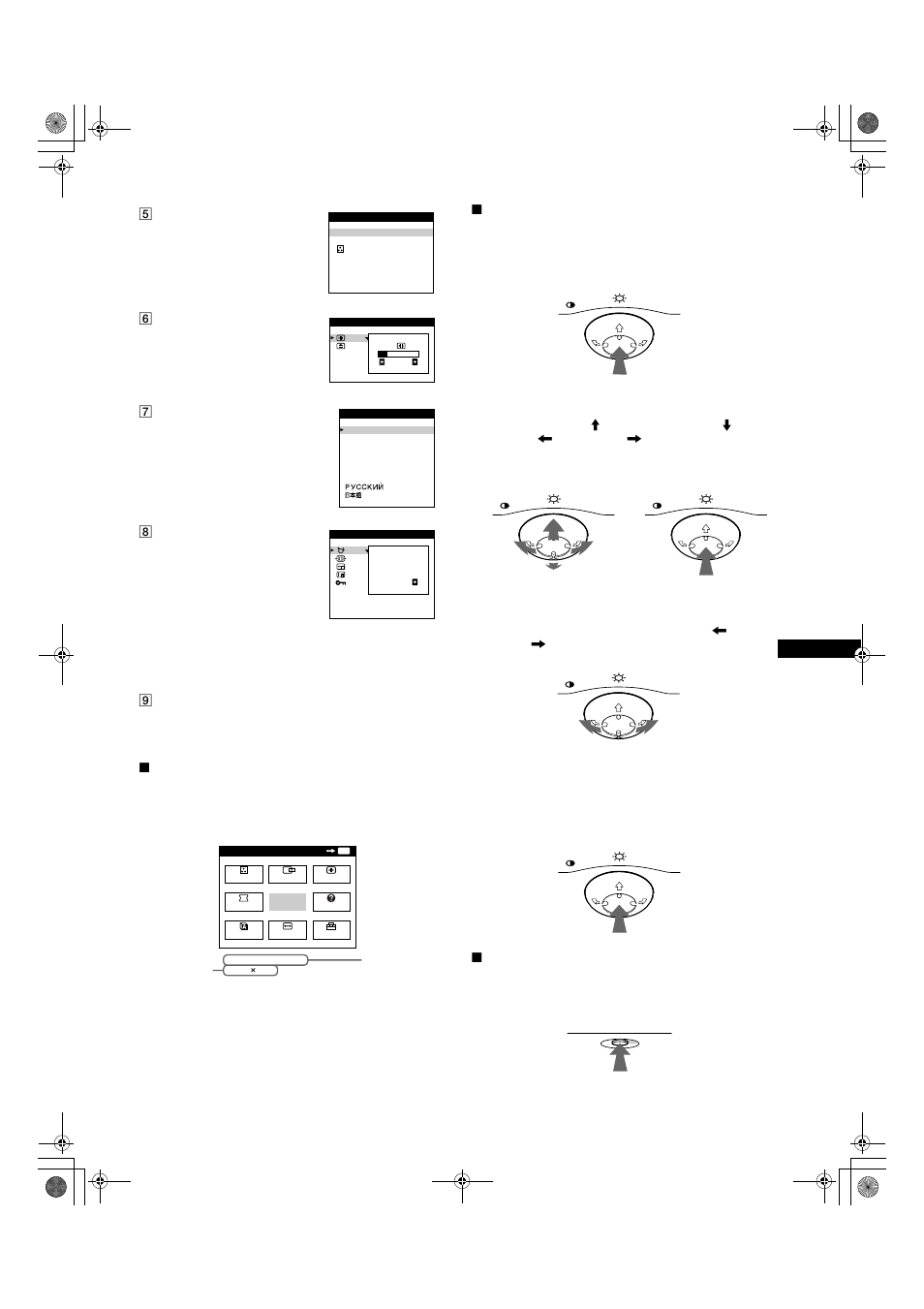 X visualización de la señal de entrada actual, X uso del botón de control, X restauración de los ajustes | Sony CPD-E400 User Manual | Page 41 / 52