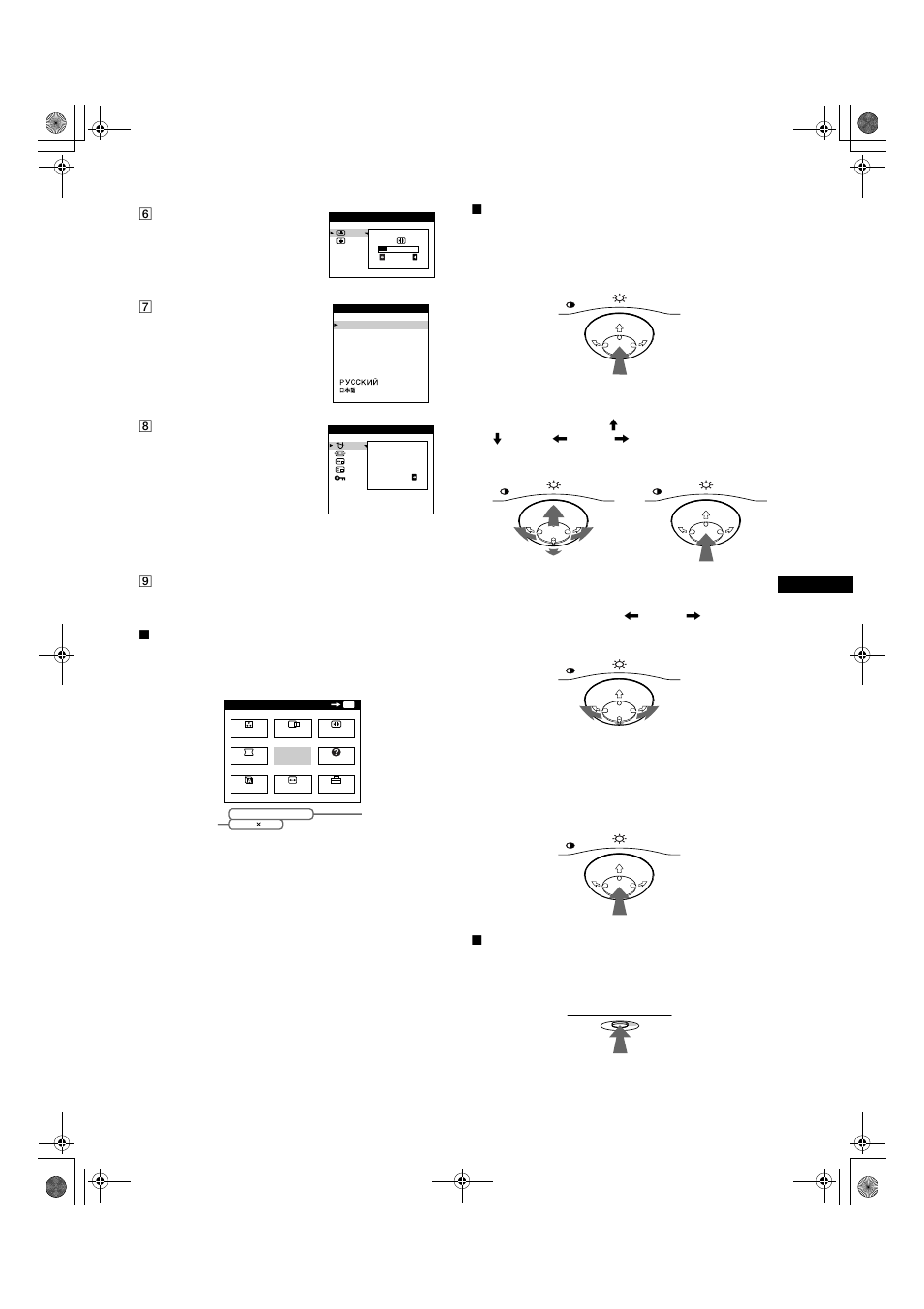 X displaying the current input signal, X using the control button, X resetting the adjustments | Sony CPD-E400 User Manual | Page 9 / 52