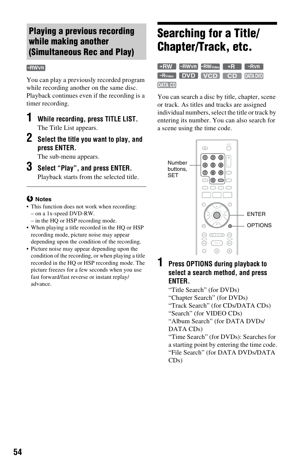 Searching for a title/ chapter/track, etc, Playing a previous recording while making another, Simultaneous rec and play) | Searching for a title/chapter/track, etc | Sony RDR-GX33 User Manual | Page 54 / 100