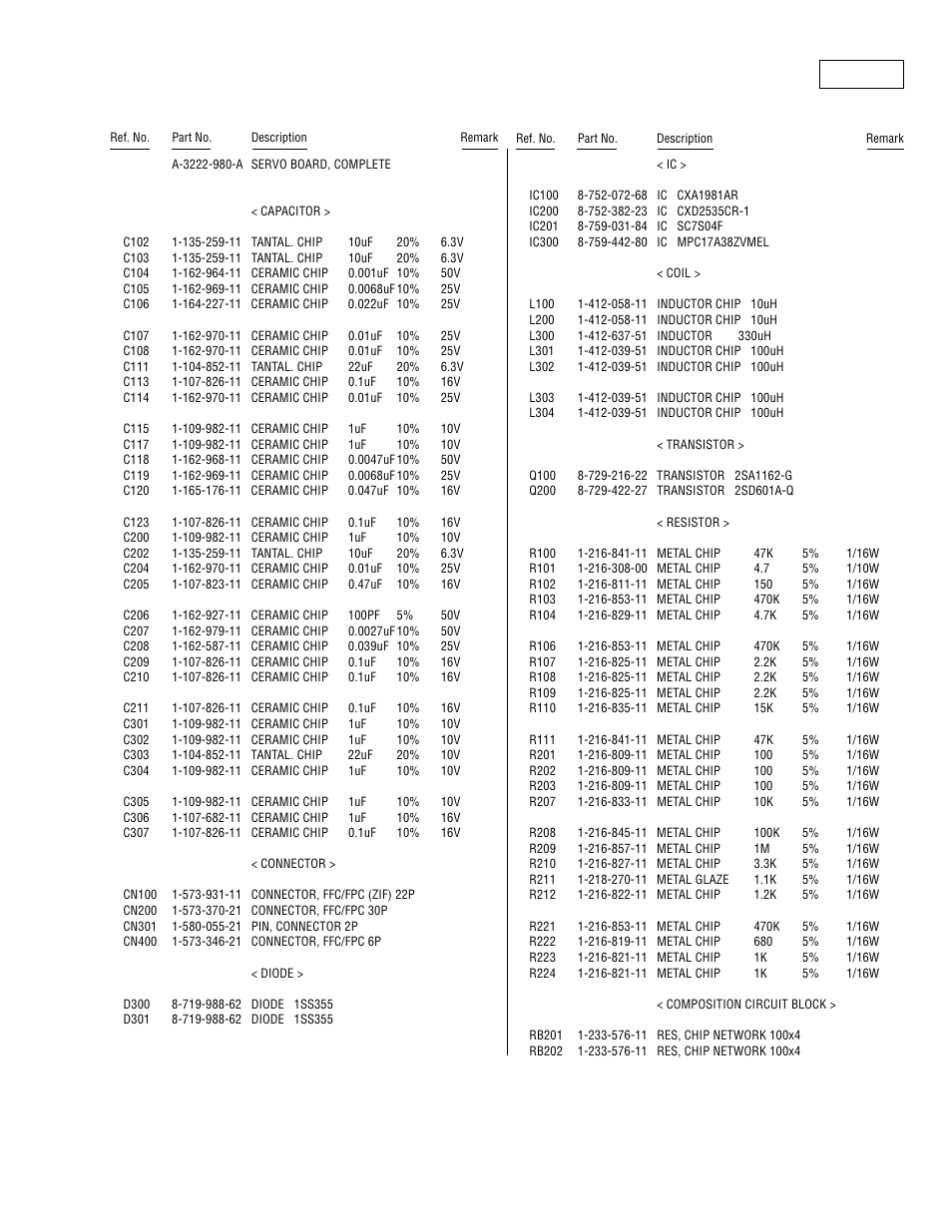 Servo | Sony MDX-61 User Manual | Page 35 / 38