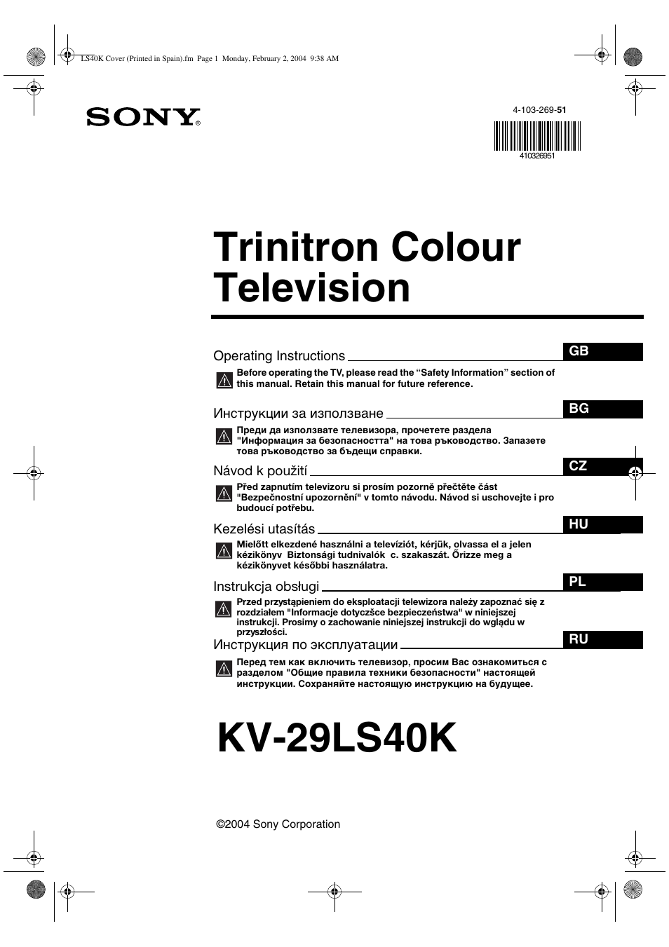 Sony FD Trinitron KV-29LS40K User Manual | 124 pages