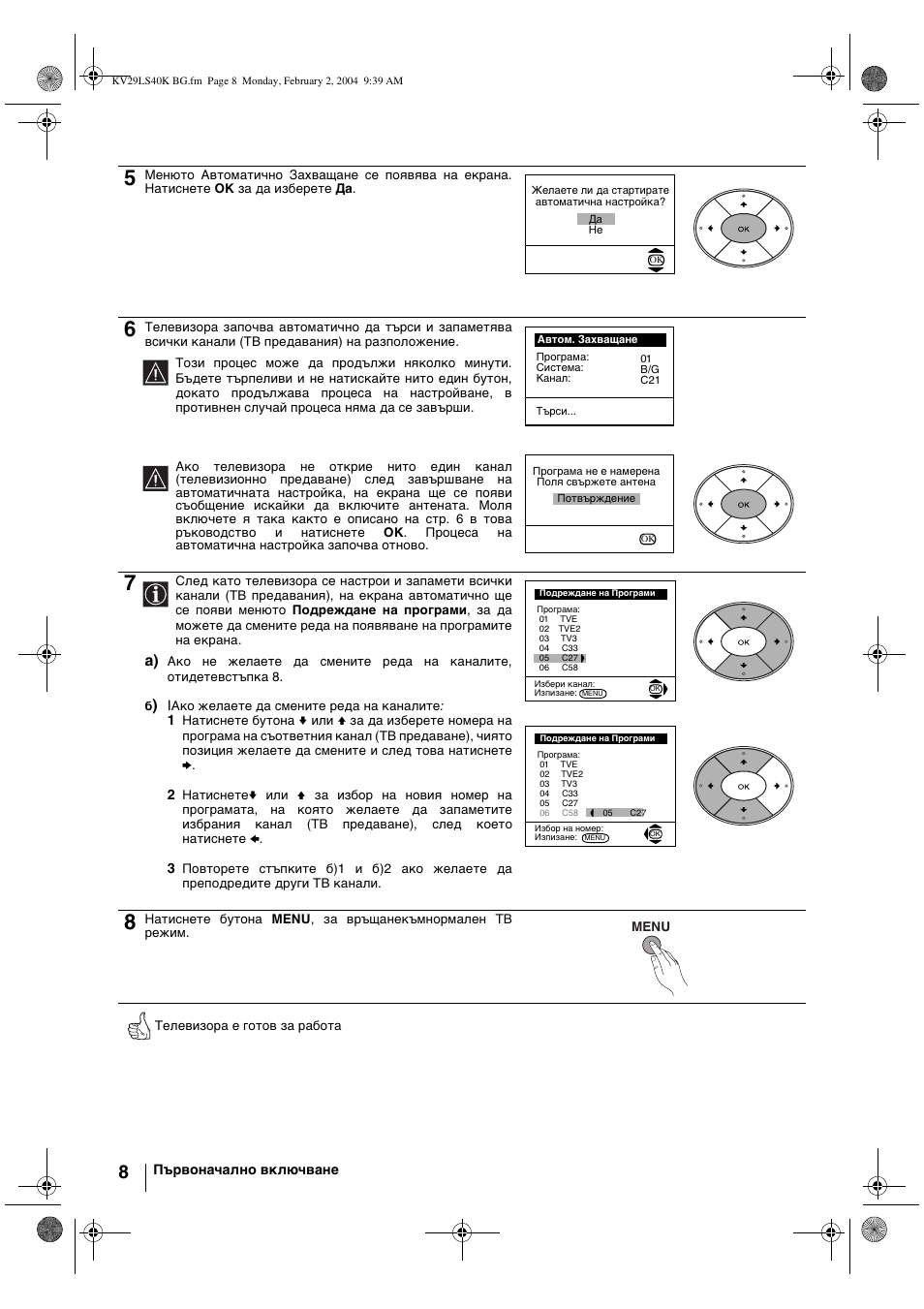 Sony FD Trinitron KV-29LS40K User Manual | Page 28 / 124