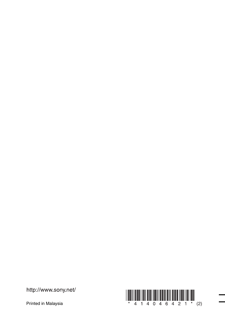 Sony 4-140-464-21(2) User Manual | Page 20 / 20