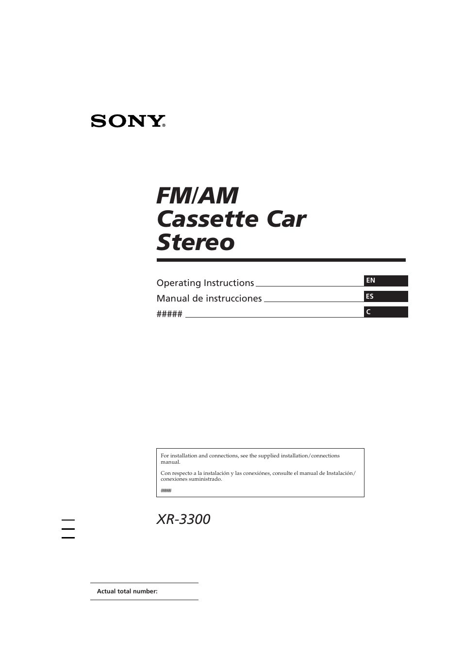 Sony XR-3300 User Manual | 2 pages