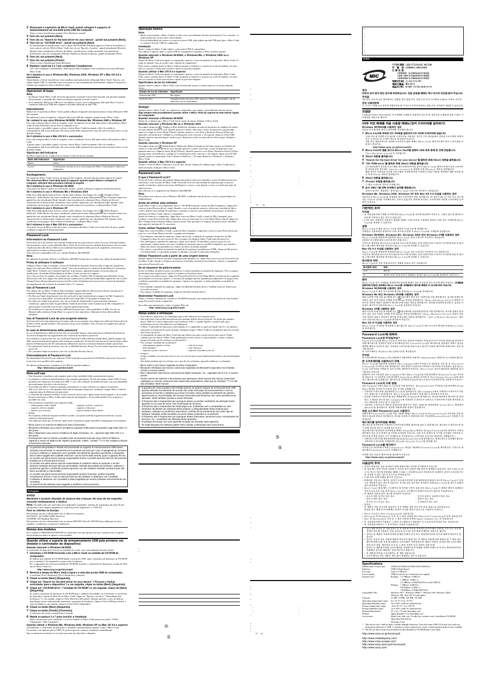 Sony USM32S User Manual | Page 2 / 2