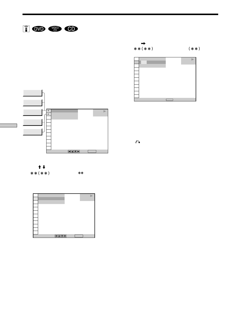 Searching for the title/chapter/track/index/scene | Sony DVP S530D User Manual | Page 26 / 68