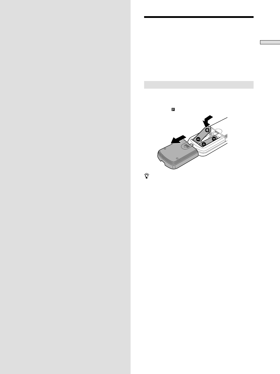 Getting started, Unpacking | Sony DVP S530D User Manual | Page 7 / 68