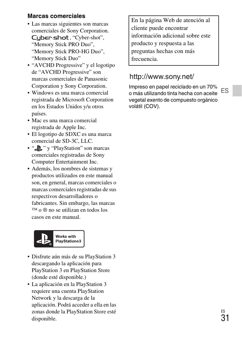 Sony CYBER SHOT DSC-HX200 User Manual | Page 67 / 68