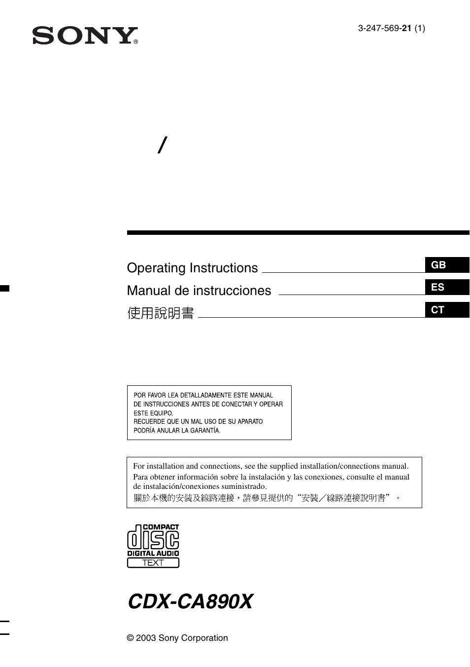 Sony CDX-CA890X User Manual | 84 pages