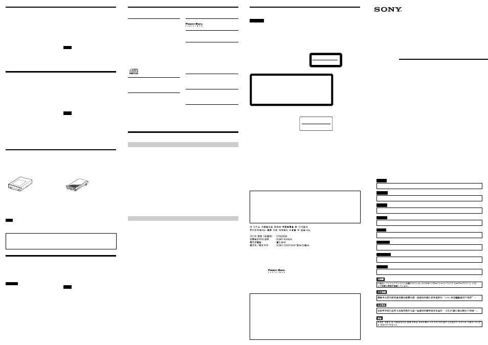 Sony CD-RW Drive CRX225A User Manual | 2 pages