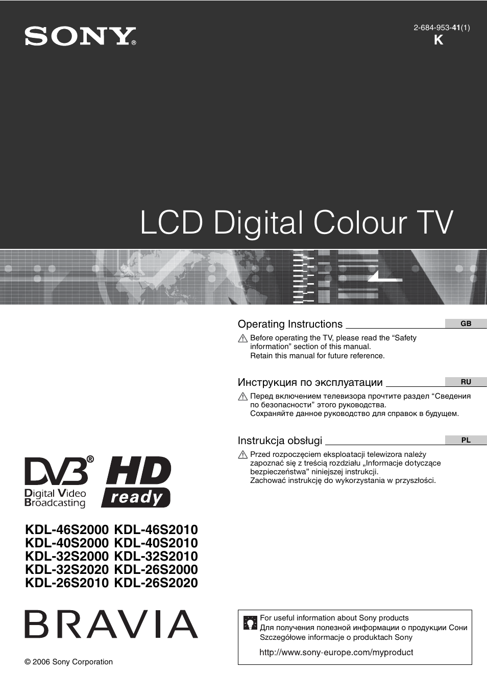 Sony BRAVIA KDL-26S2000 User Manual | 132 pages