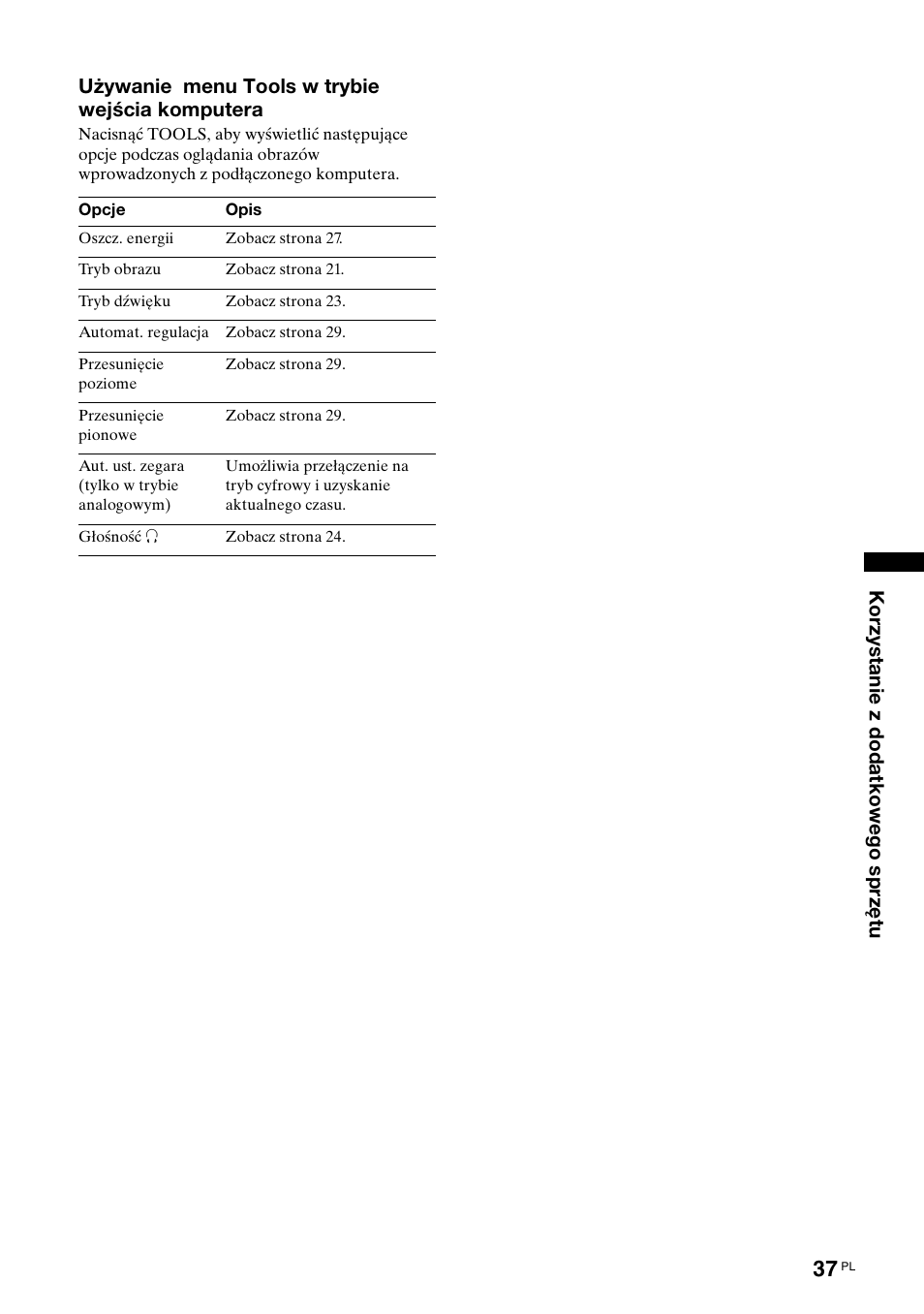 Sony BRAVIA KDL-26S2000 User Manual | Page 123 / 132