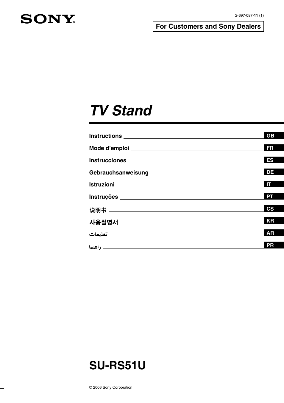 Sony SU-RS51U User Manual | 64 pages