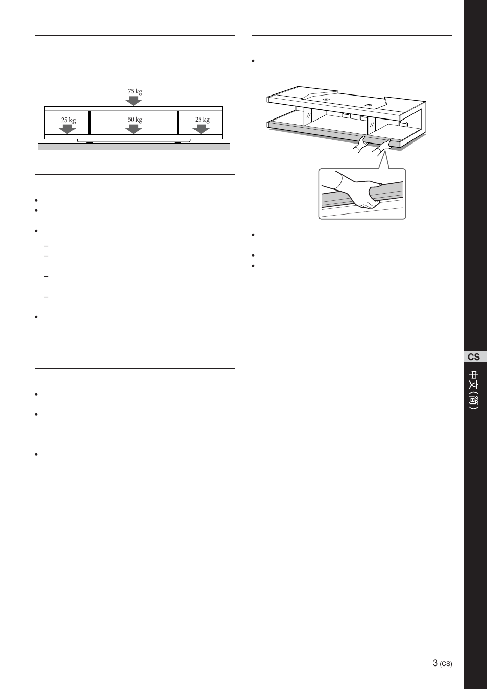 Sony SU-RS51U User Manual | Page 39 / 64