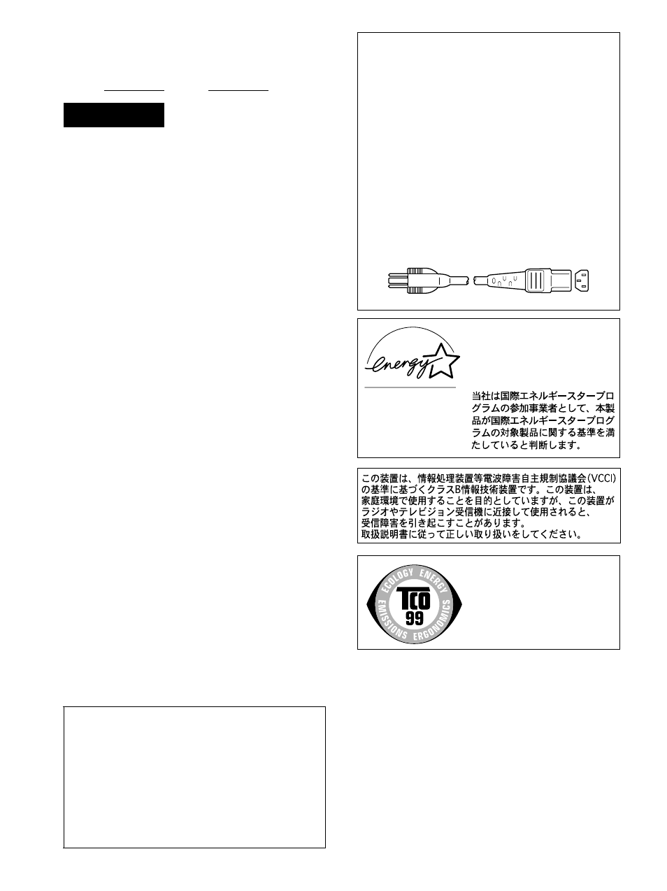 Owner’s record, Warning | Sony Color Graphic Display User Manual | Page 2 / 84