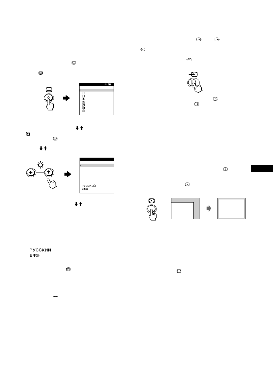 Sélection du signal d’entrée | Sony Color Graphic Display User Manual | Page 23 / 84