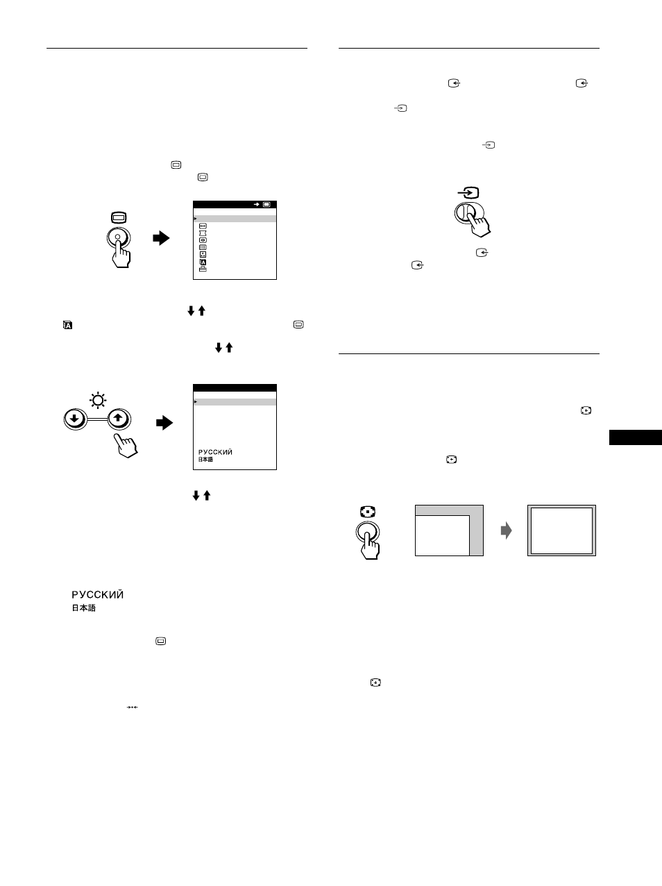 Auswählen des eingangssignals, Seite 7) | Sony Color Graphic Display User Manual | Page 39 / 84