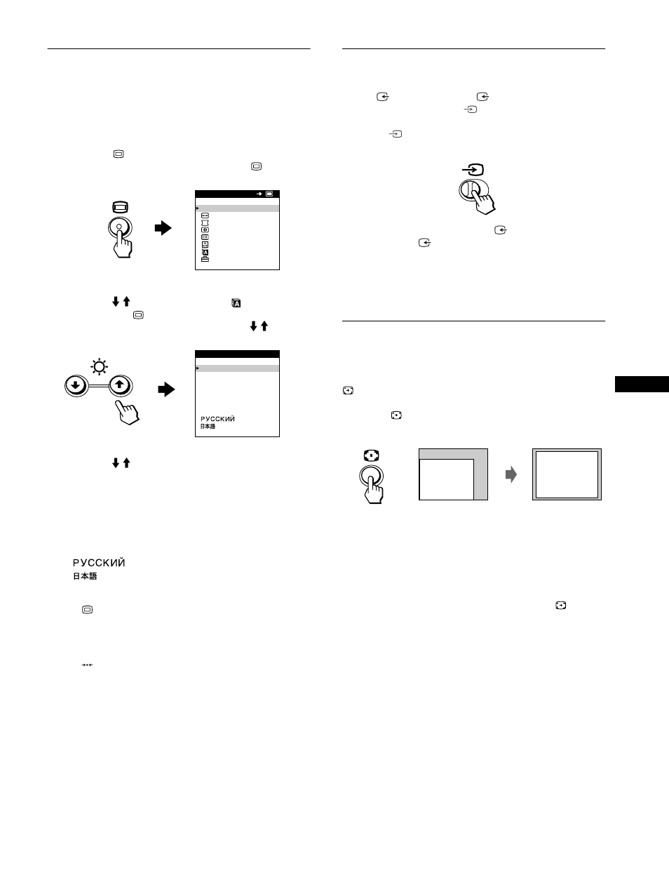 Selecting the on-screen menu language (language), Selecting the input signal, Automatically sizing and centering the picture | Sony Color Graphic Display User Manual | Page 7 / 84