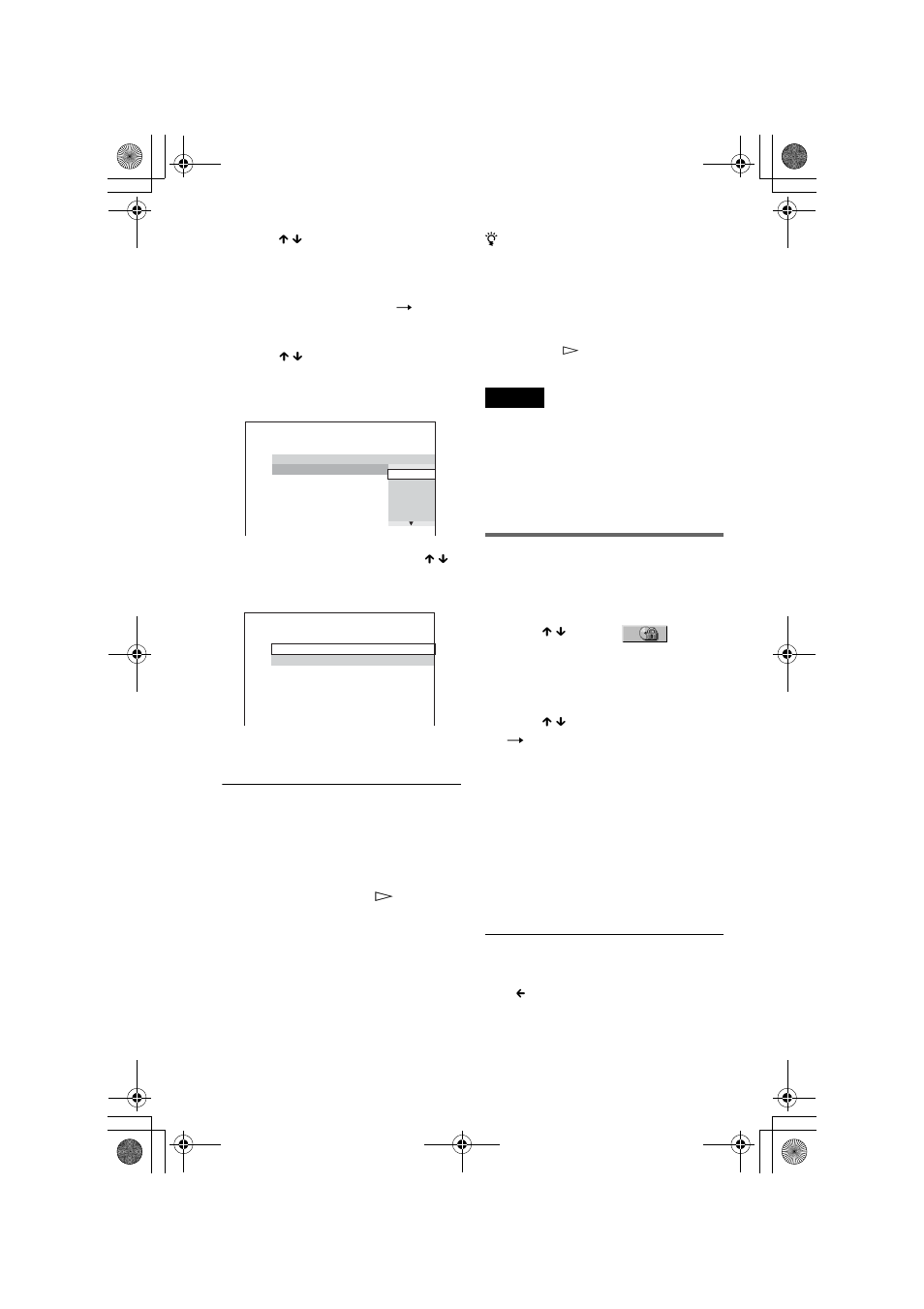 Changing the password | Sony DVP-NS55P User Manual | Page 56 / 84