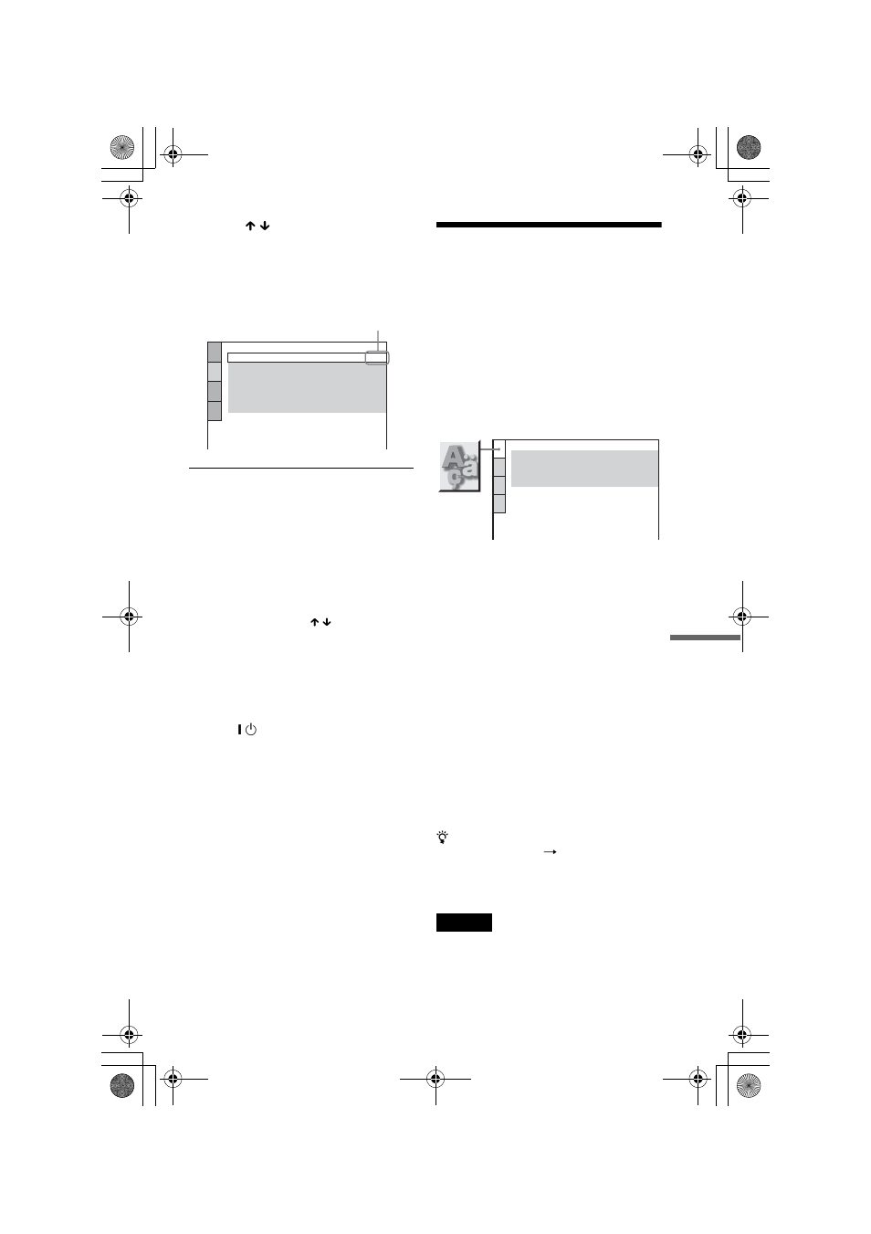 Setting the display or sound track language | Sony DVP-NS55P User Manual | Page 59 / 84