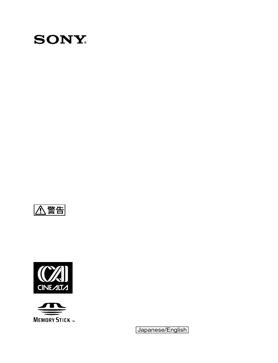 Sony HDC-F950 User Manual | 130 pages